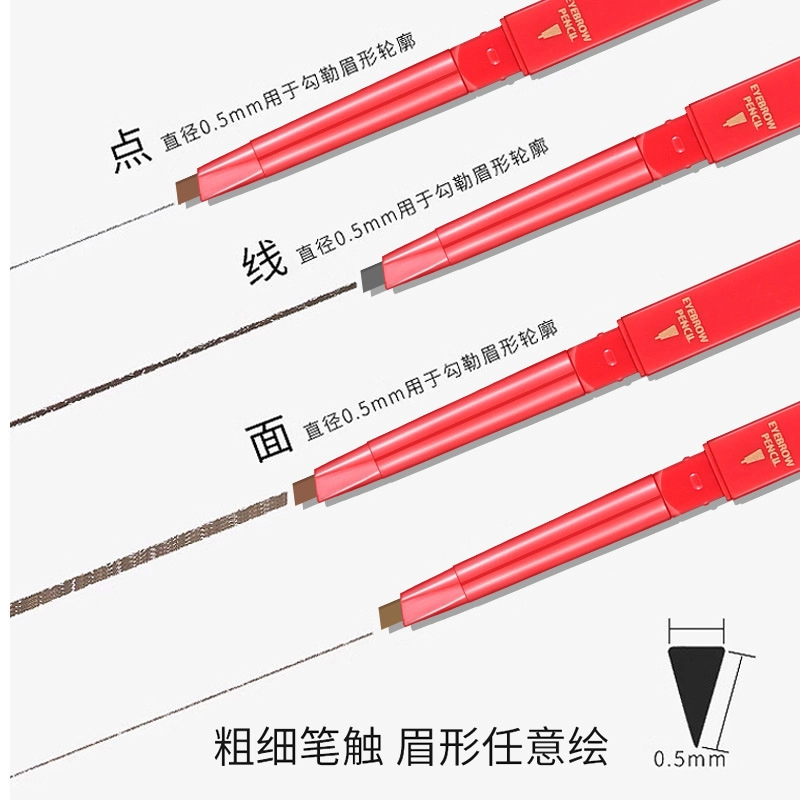 拉美拉 极细三角眉笔 自然不易脱色易上色