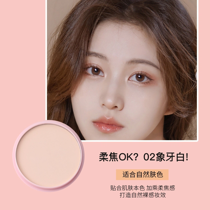 拉美拉 清透遮瑕粉饼 控油持久保湿修饰肤色