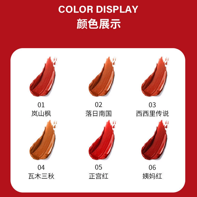 拉美拉 持久易上色显白唇釉 哑光 自然素颜