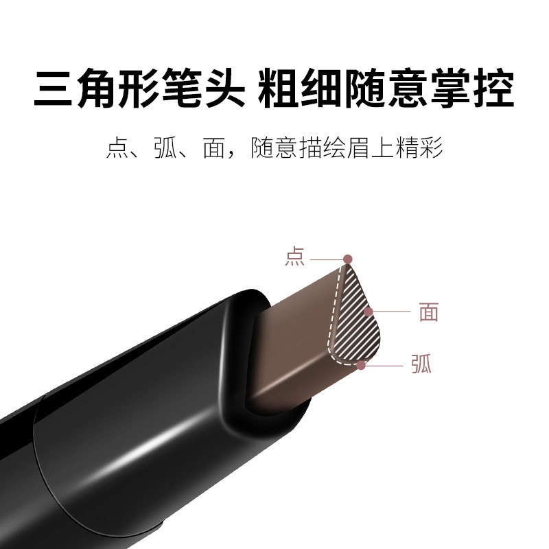 拉美拉 立体极细自然细头眉笔 不易脱色