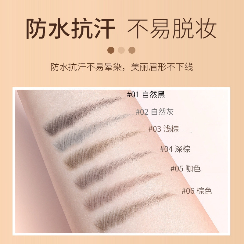 拉美拉 自然细头眉笔 不易脱色