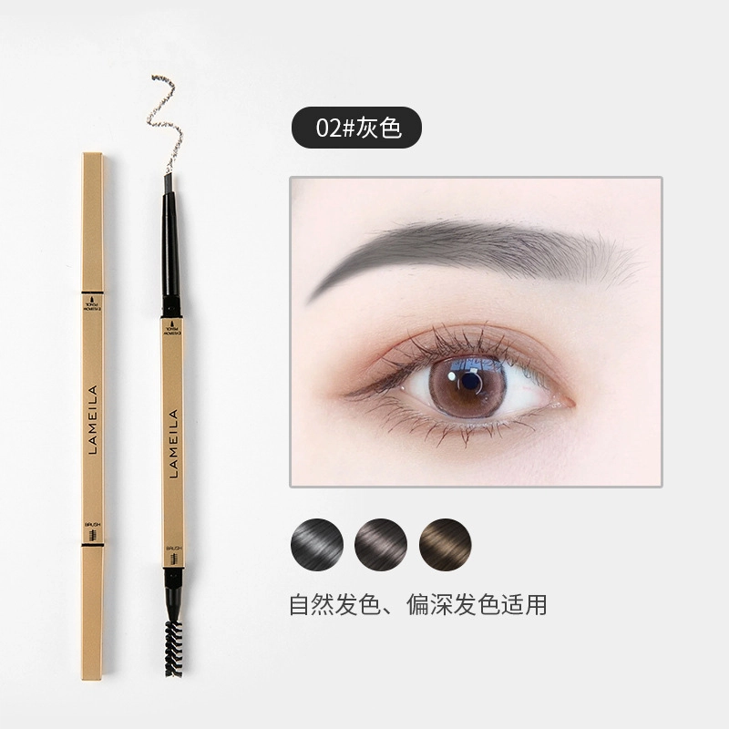 拉美拉 小金条双头眉笔 自然持久不脱色防汗极细