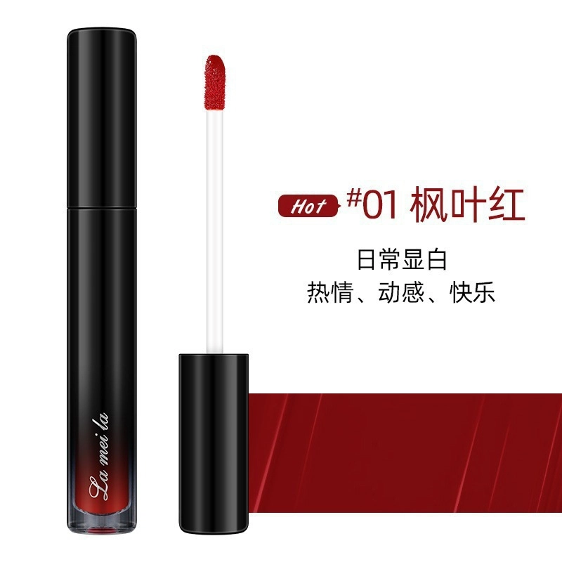 拉美拉 显白自然唇釉 哑光 易上色亮泽不沾杯