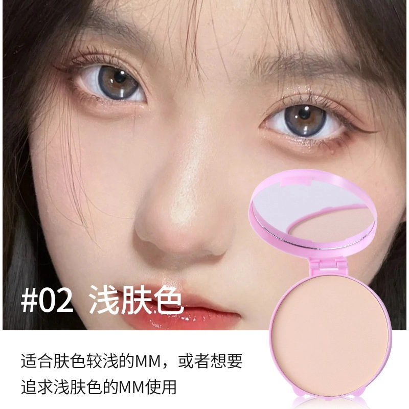 拉美拉 定妆美肤粉饼 控油易上色缎面自然磨皮不脱妆服帖遮瑕