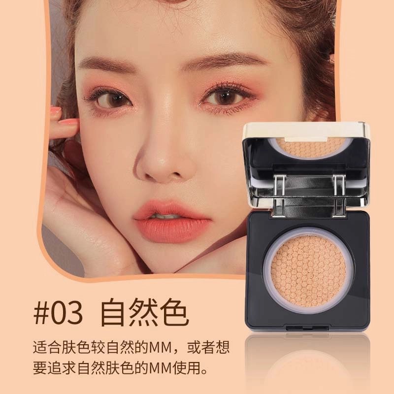 拉美拉 清透气垫 不脱妆保湿控油遮瑕