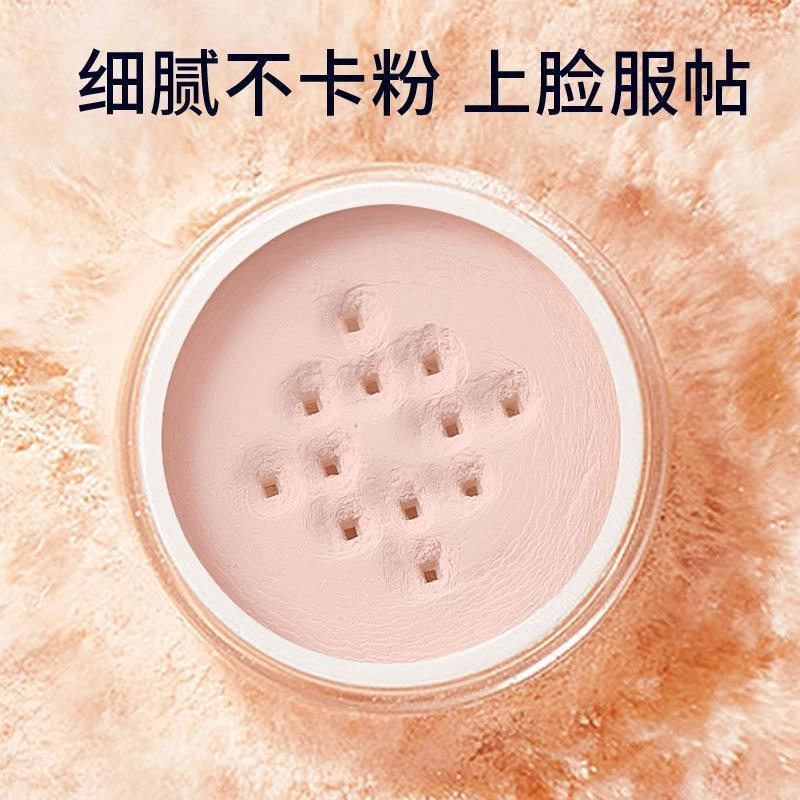 拉美拉 遮瑕清透蜜粉 控油自然磨皮哑光雾面定妆