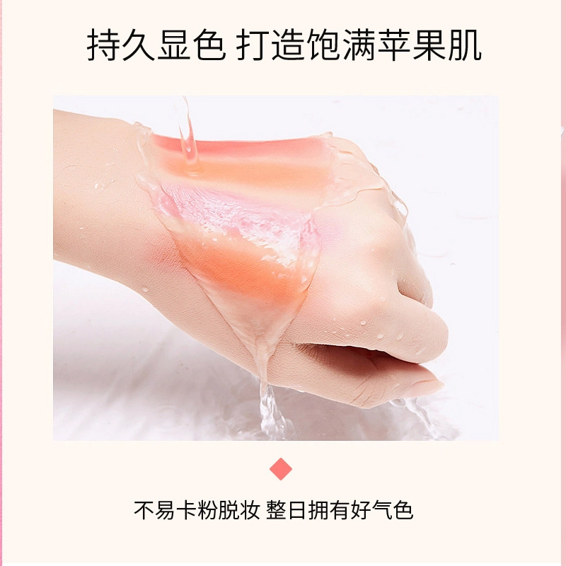 拉美拉 红润细腻轻薄腮红 持久自然清透