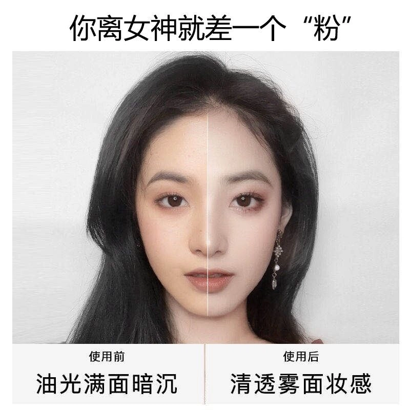 拉美拉 流金岁月蜜粉 防水彩妆持久遮瑕定妆