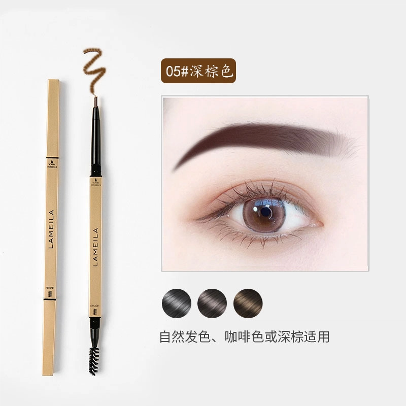 拉美拉 小金条双头眉笔 自然持久不脱色防汗极细