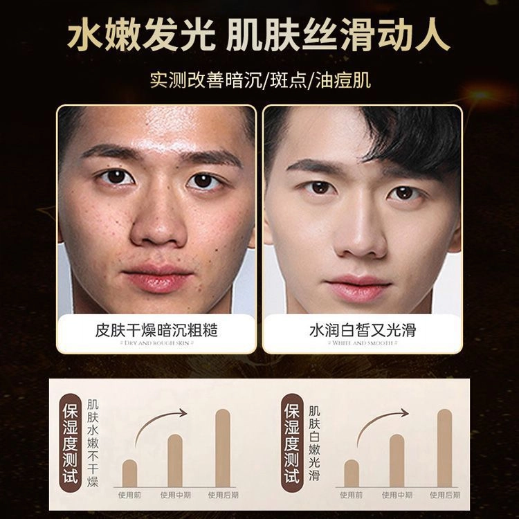 雪柔雅 颜大师美白洁面乳 卸妆控油提亮淡斑补水除螨 保湿祛痘