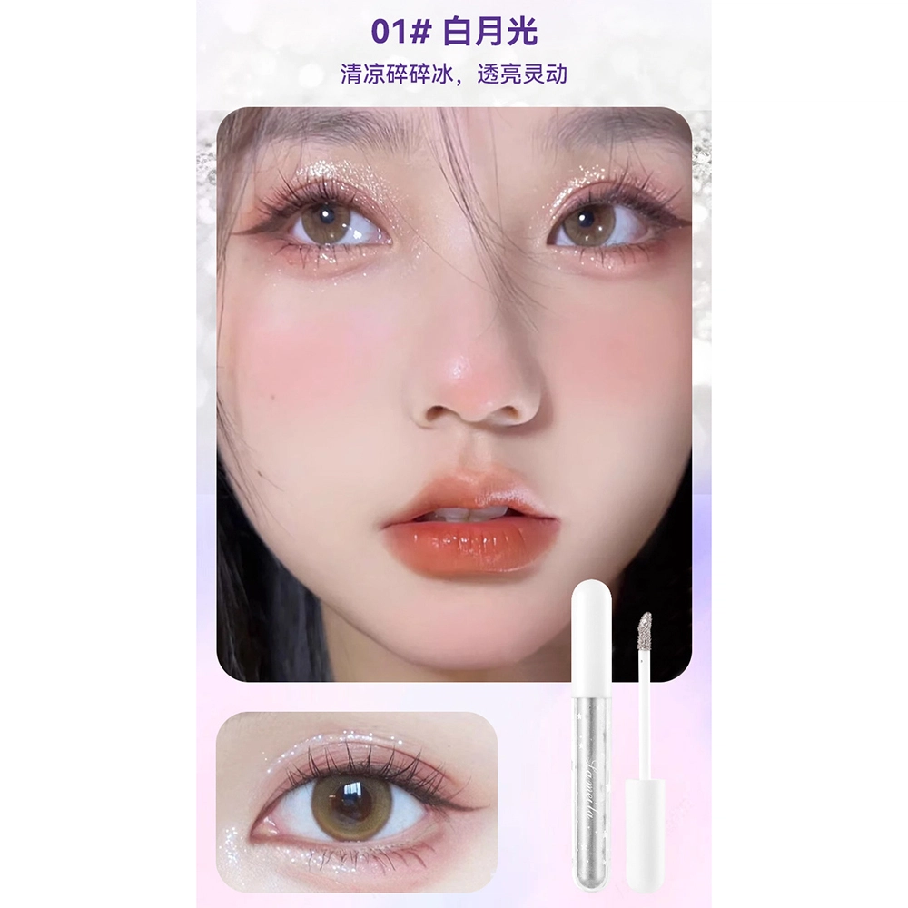 拉美拉 流光绚色眼影液 易上色自然眼部修饰偏闪亮片