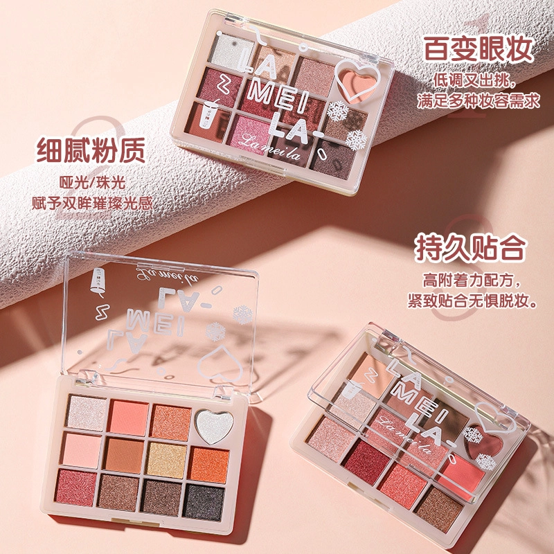 拉美拉 十二色珠光哑光大地色眼影盘 易上色细闪自然清透素颜眼部修饰
