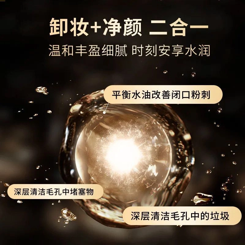 雪柔雅 颜大师美白洁面乳 卸妆控油提亮淡斑补水除螨 保湿祛痘
