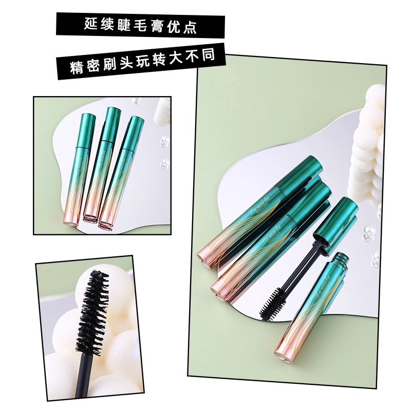 拉美拉 纤长卷翘睫毛膏 定妆不易脱妆易上色浓黑定型