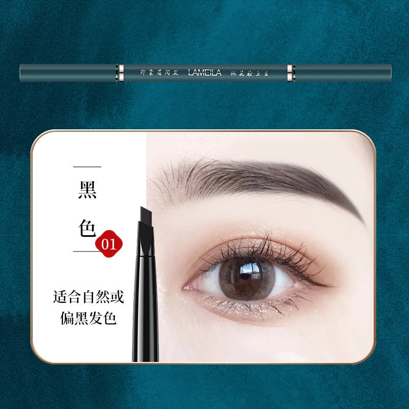 拉美拉 双头自动旋转眉笔 不易脱色持久