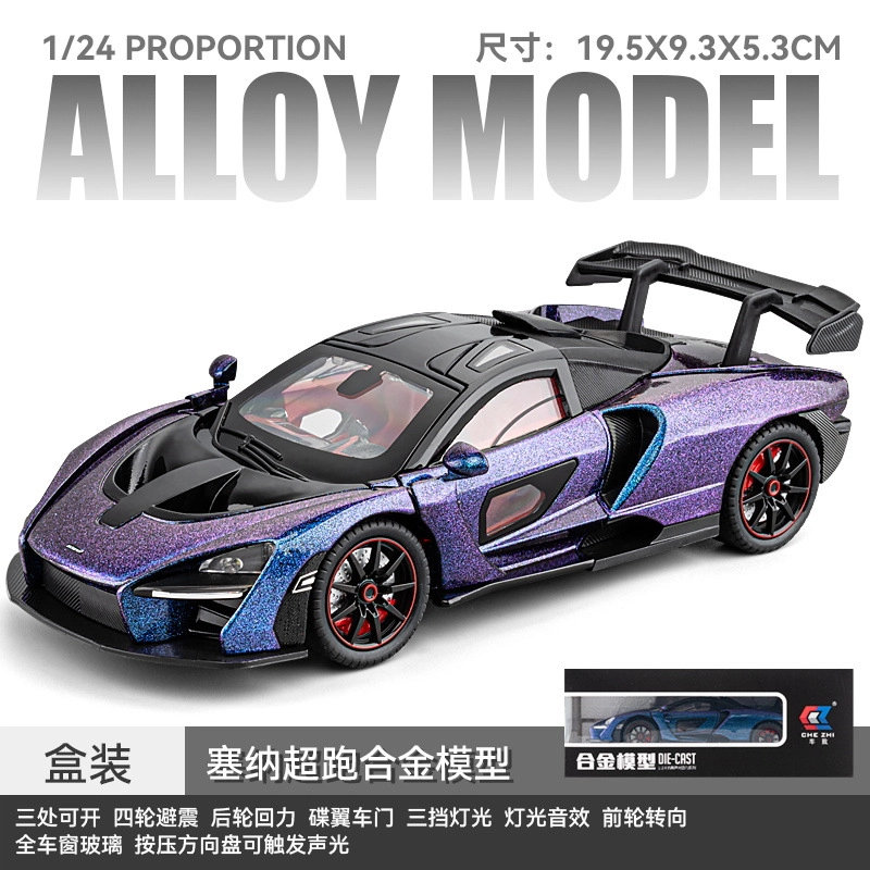 CHE ZHI 124