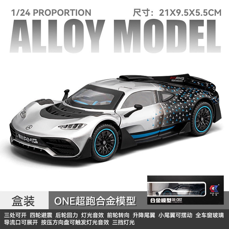 CHE ZHI 124AMG ONE