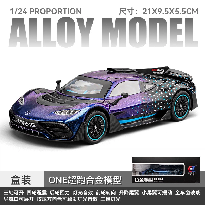 CHE ZHI 124AMG ONE