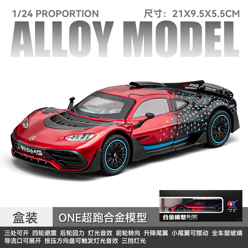 CHE ZHI 124AMG ONE