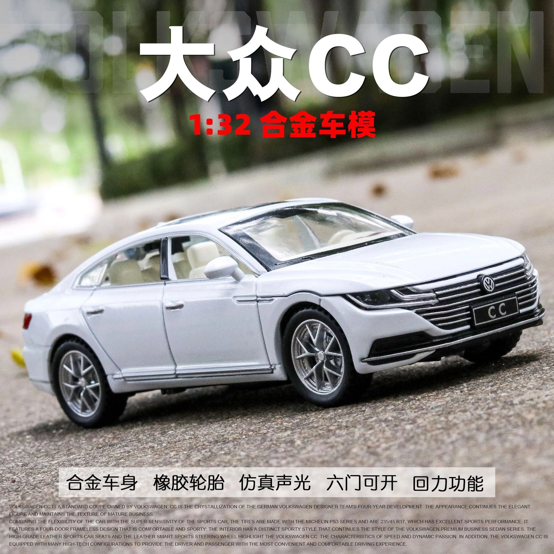 CHE ZHI 132 CC