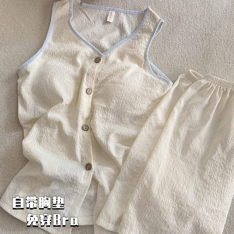 俞兆林 夏天带胸垫时尚纯色无袖背心短裤宽松舒适两件套甜美少女休闲家居服睡衣套装 夏季 女款