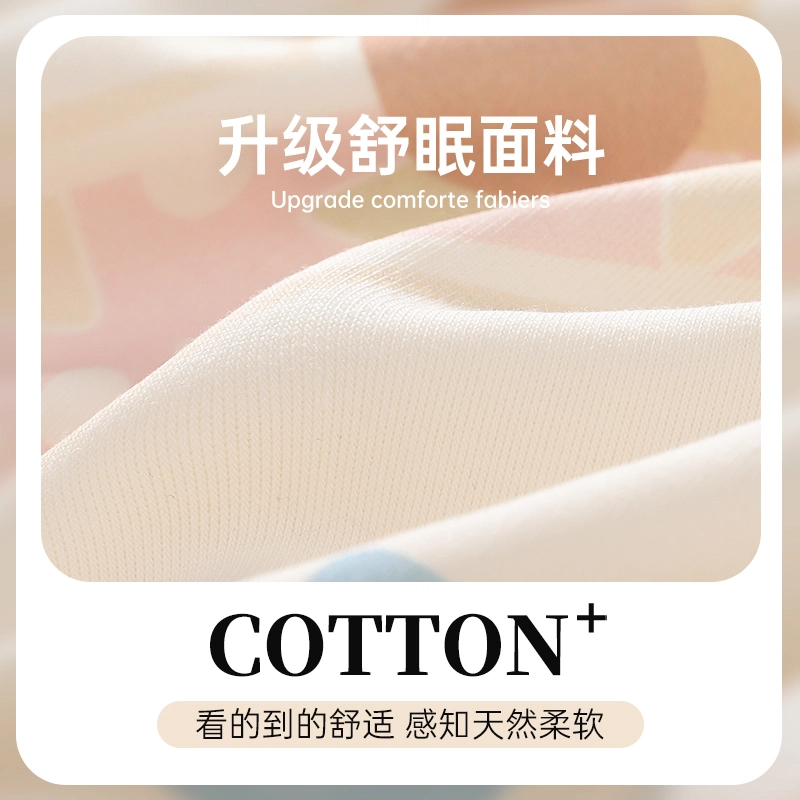 俞兆林 带胸垫长袖长裤高级感亲肤舒适可爱卡通甜美家居服可外穿睡衣套装 女款 白色