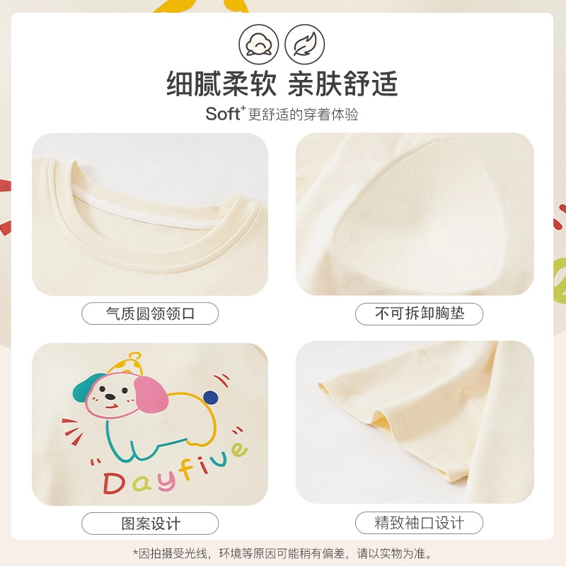 俞兆林 带胸垫可爱小狗英文卡通圆领舒适透气短袖两件套甜美少女休闲家居服睡衣套装 夏季 女款
