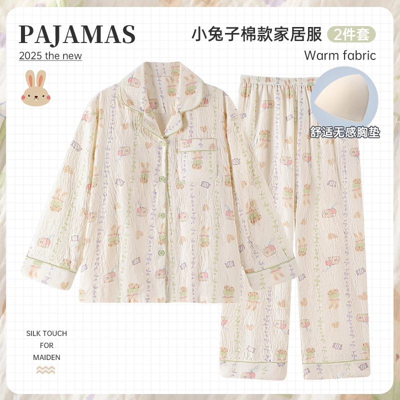 俞兆林 亲肤舒适可爱卡通长袖长裤甜美开衫家居服休闲睡衣套装 女款 白色