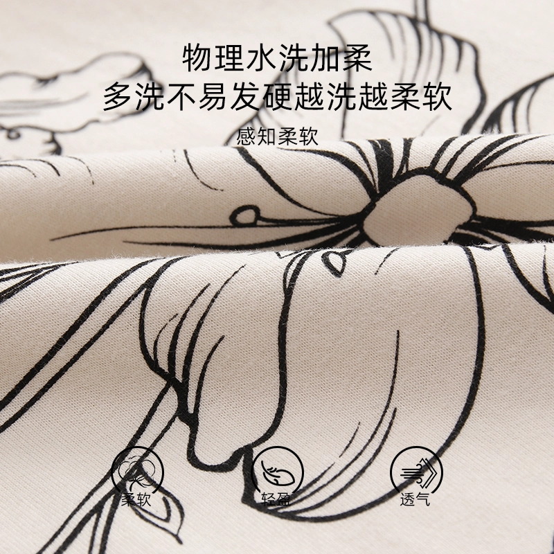 俞兆林 简约带胸垫碎花印花亲肤舒适长袖休闲可外穿长裤睡衣套装 女款 杏色