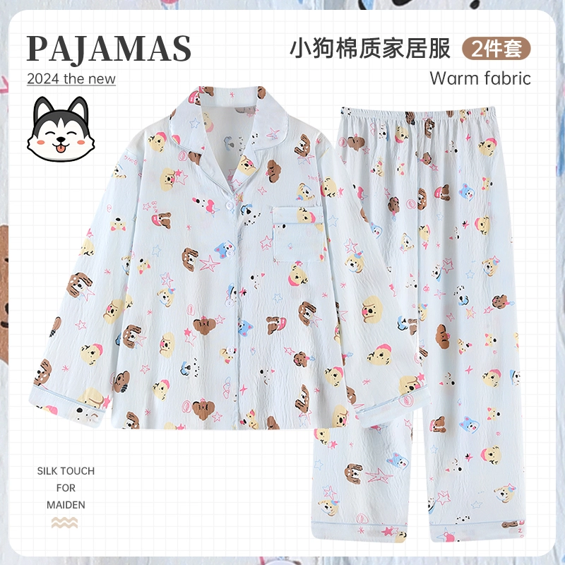 俞兆林 亲肤舒适卡通翻领长袖长裤休闲甜美可爱开衫家居服可外穿睡衣套装 女款 蓝色