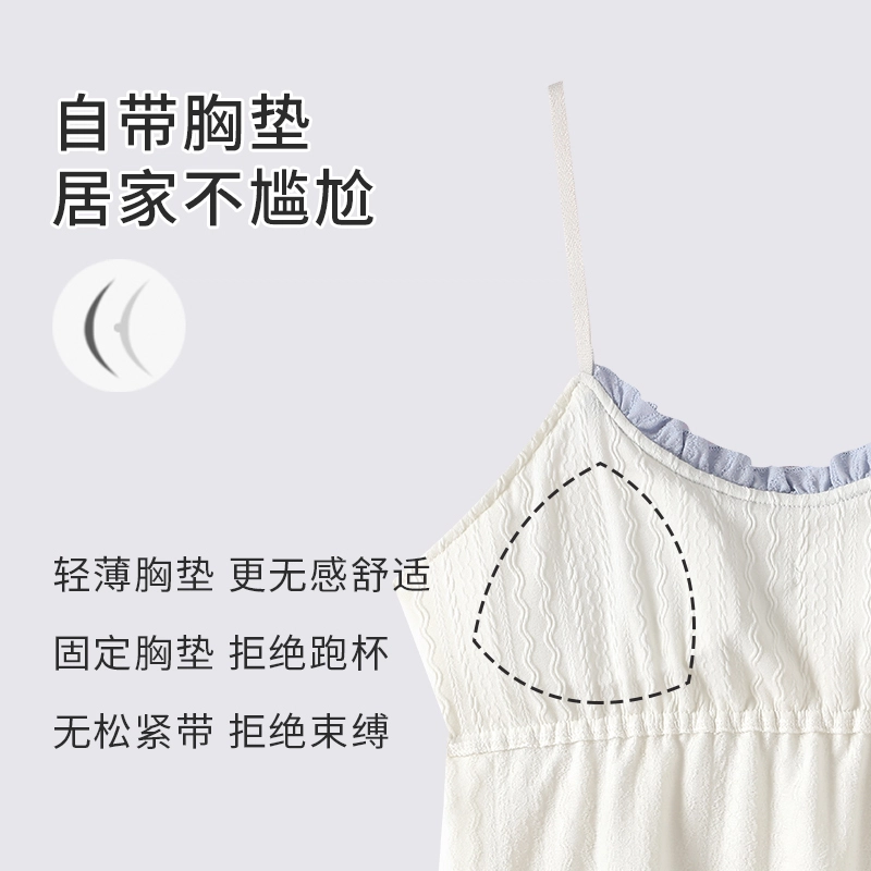 俞兆林 时尚性感带胸垫慵懒休闲无袖三分裤睡衣套装 女款 白色
