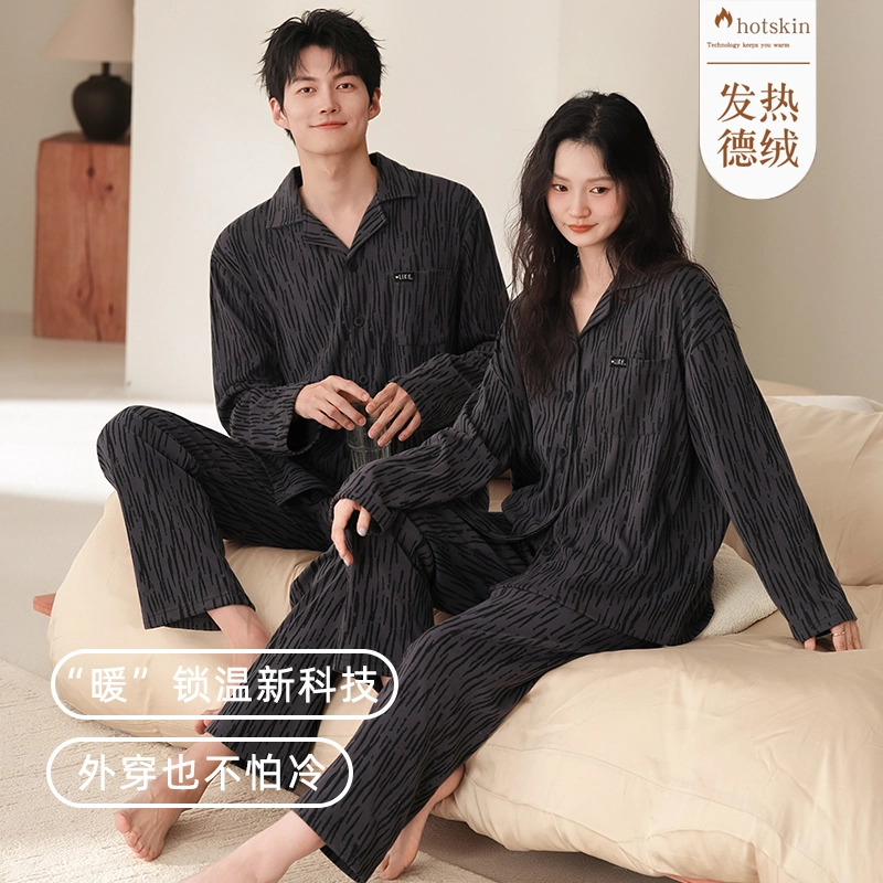 俞兆林 高级感时尚条纹开衫情侣柔软保暖德绒长袖两件套舒适休闲家居服睡衣套装 秋冬季 男女同款