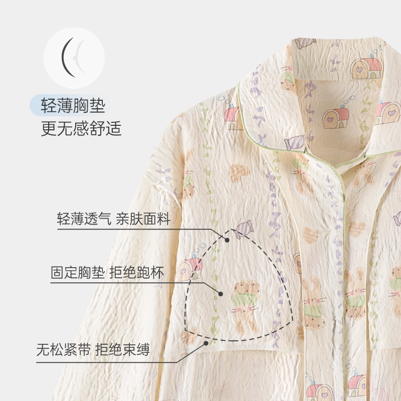 俞兆林 亲肤舒适可爱卡通长袖长裤甜美开衫家居服休闲睡衣套装 女款 白色