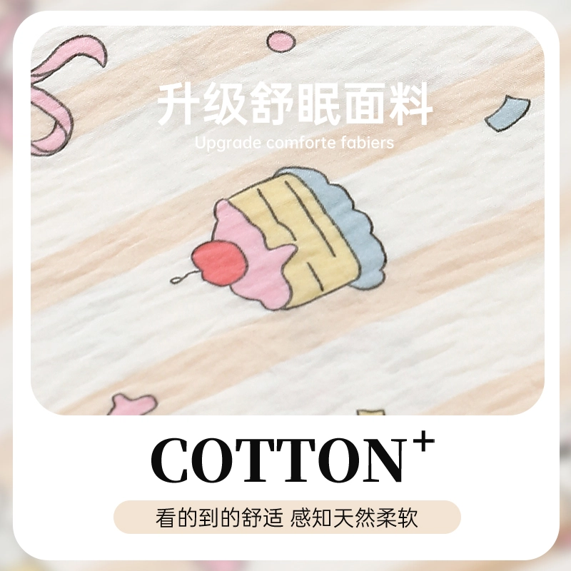 俞兆林 带胸垫可爱卡通可外穿短袖三分裤睡衣套装 女款 杏色