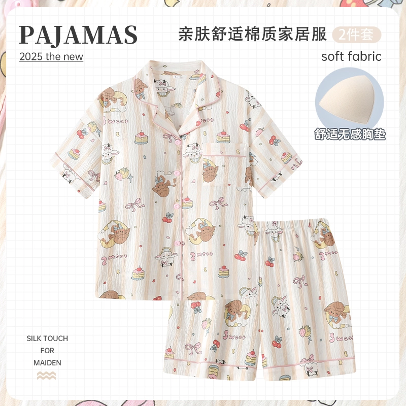 俞兆林 带胸垫可爱卡通可外穿短袖三分裤睡衣套装 女款 杏色