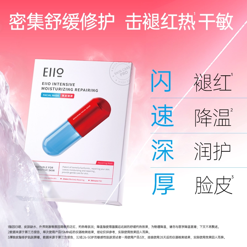 eiio