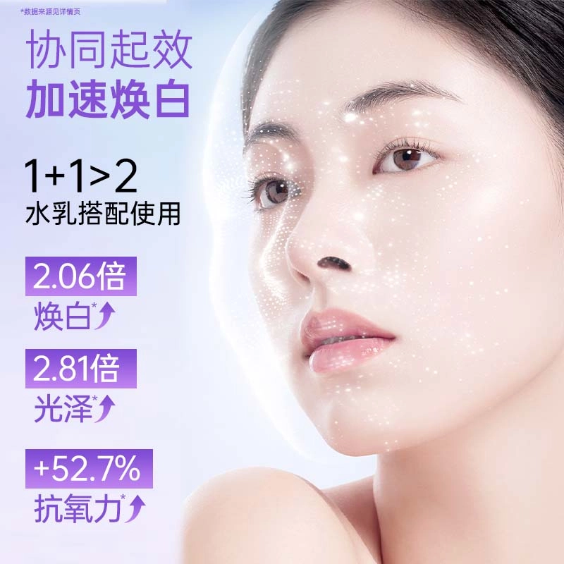 eiio 100ml