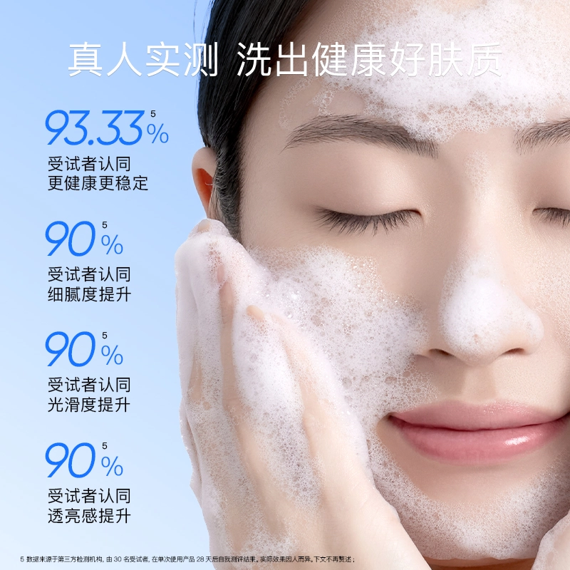 eiio 100ml+100g