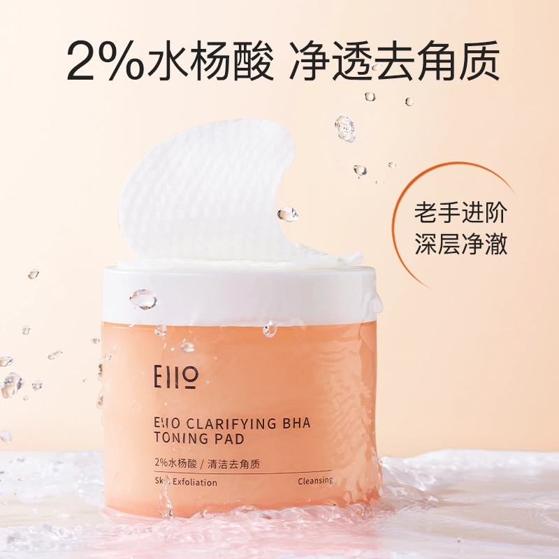 eiio 60+100ml