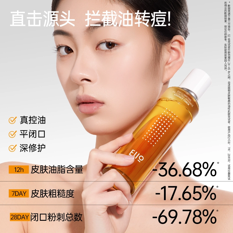 eiio 30ml