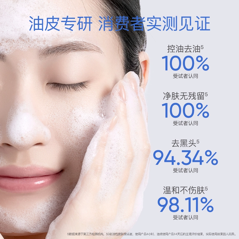eiio 100ml+100g