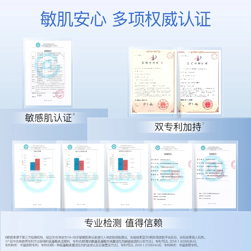 eiio 100ML+30