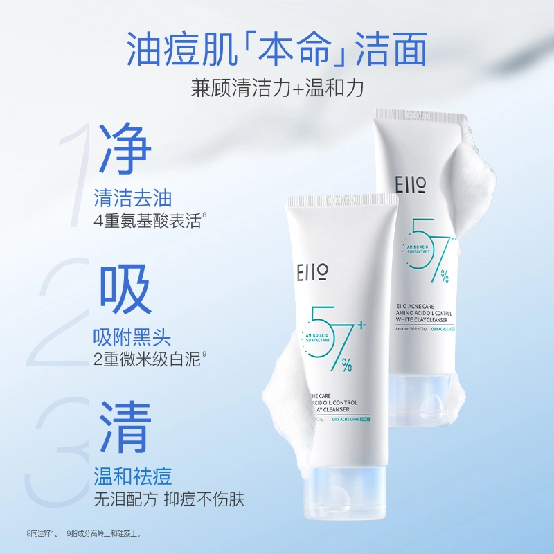 eiio