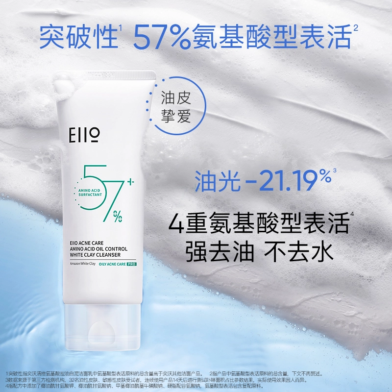 eiio 100ml+100g
