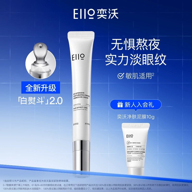 eiio
