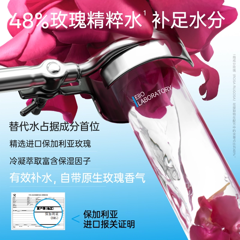 eiio 300ml300ml*2