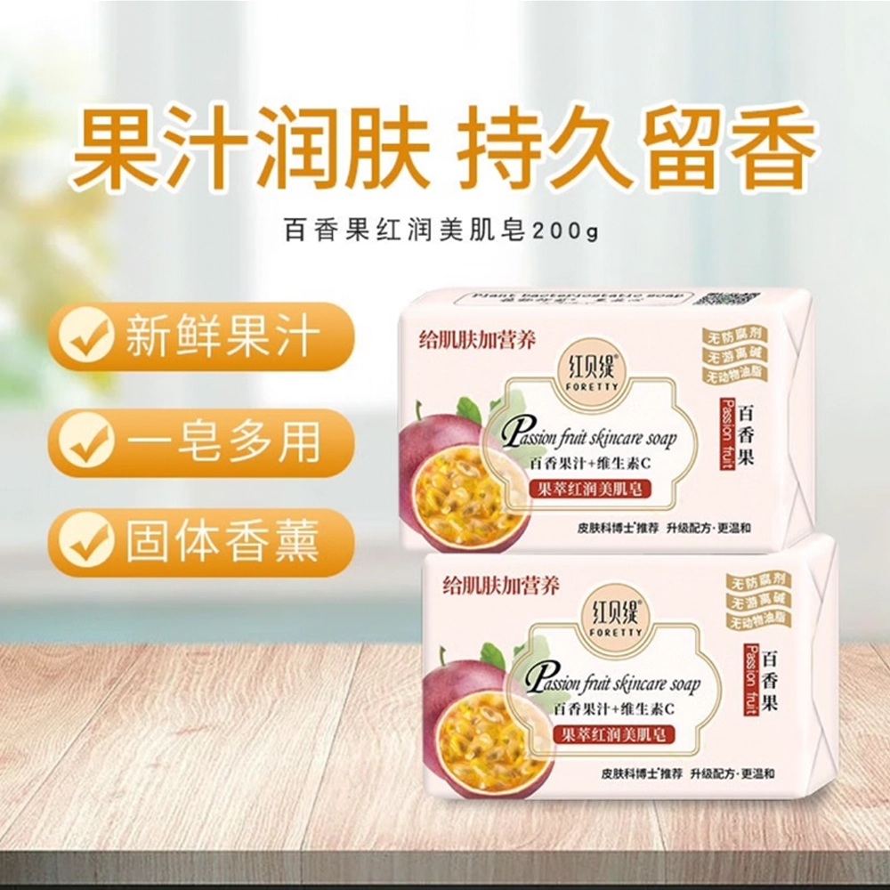 FORETTY 200g*3200g*5