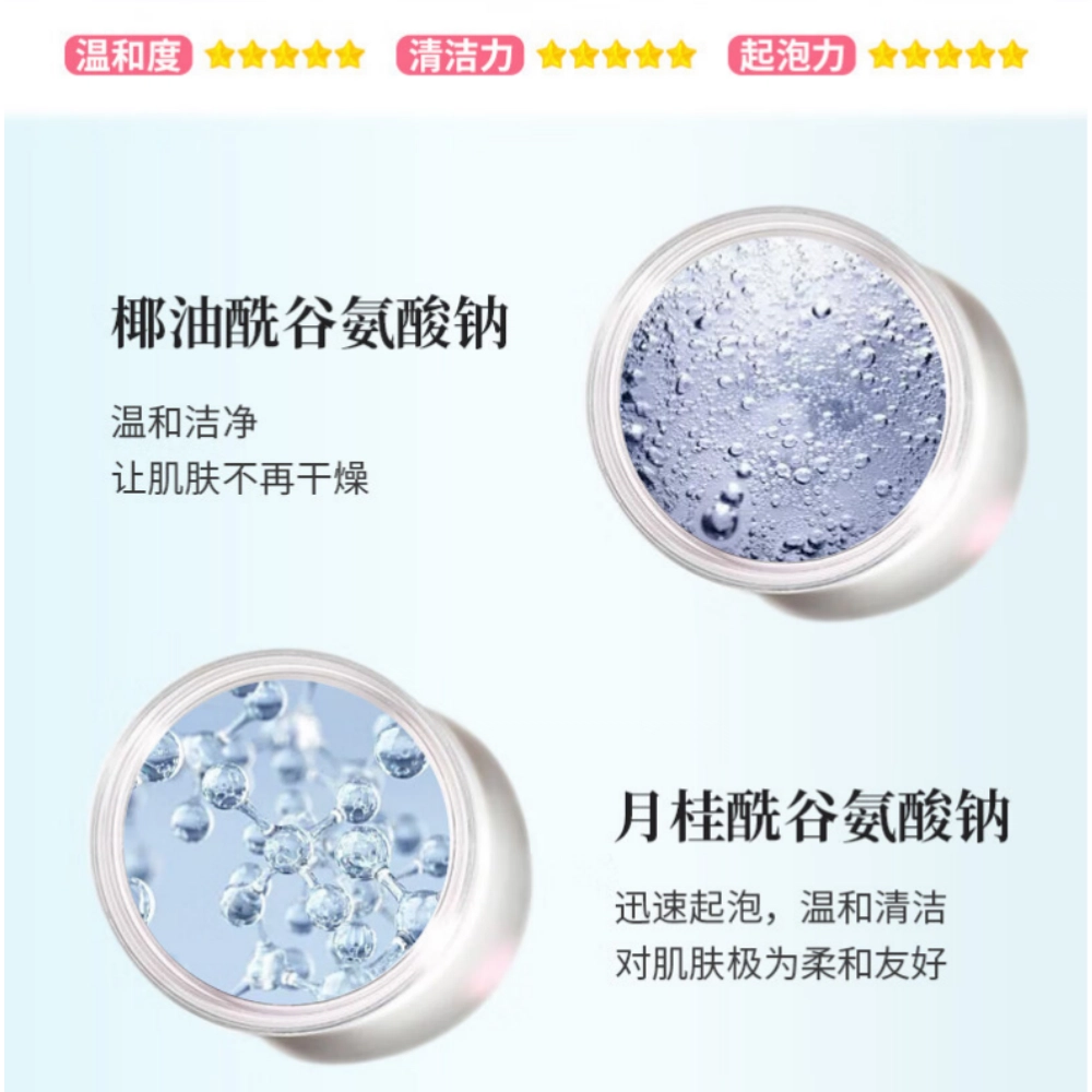 FORETTY 100g*3