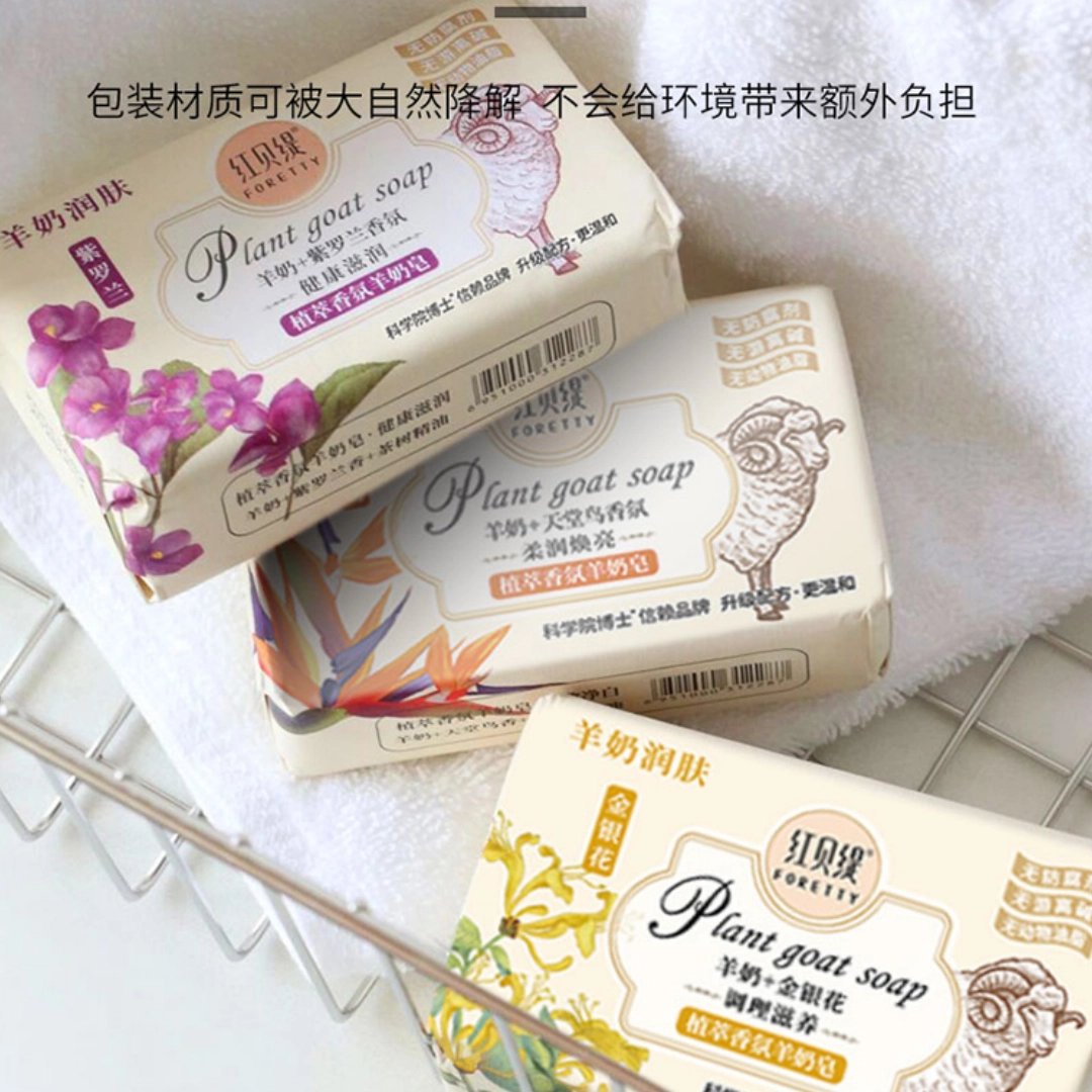 FORETTY 200g*4