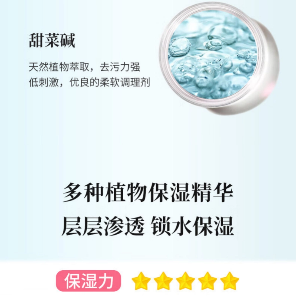 FORETTY 100g*3